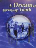 不卡在线播放